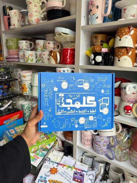 كلمجة