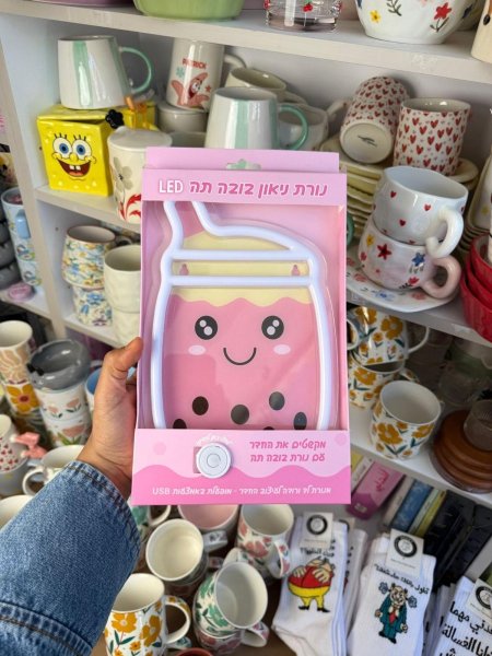 ضو البوبا